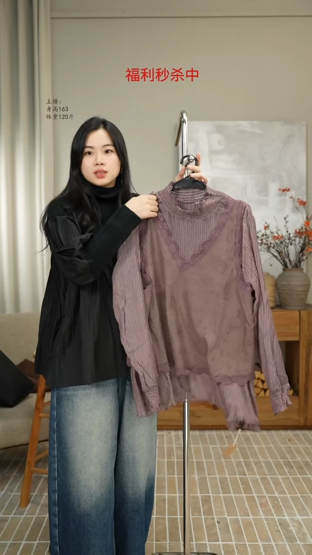 紫色风琴褶蕾丝上衣91000穿130斤