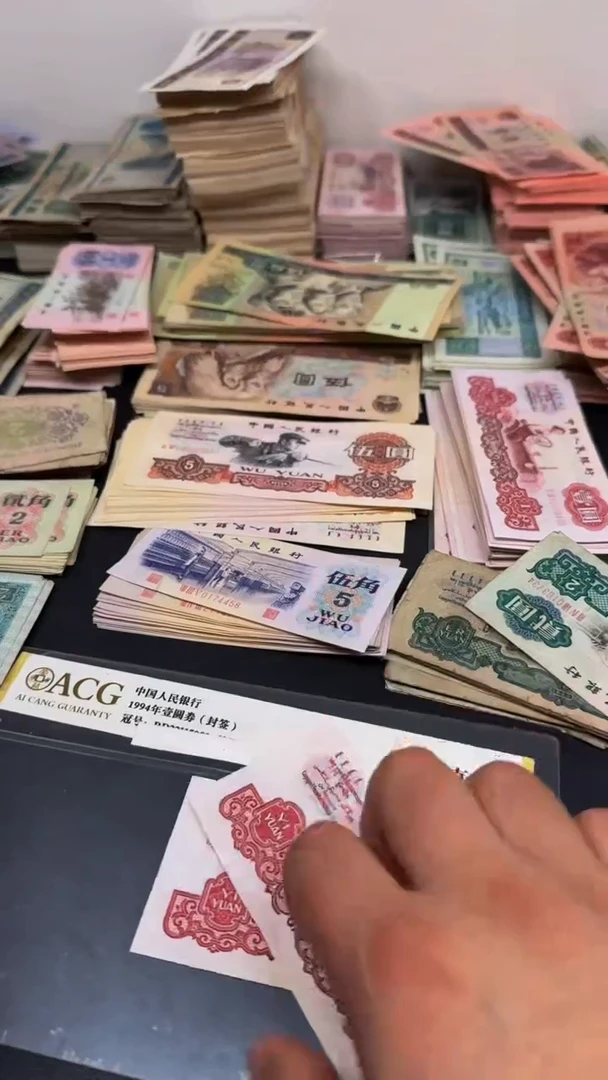 三版 拖拉机全新旧票散张 2张