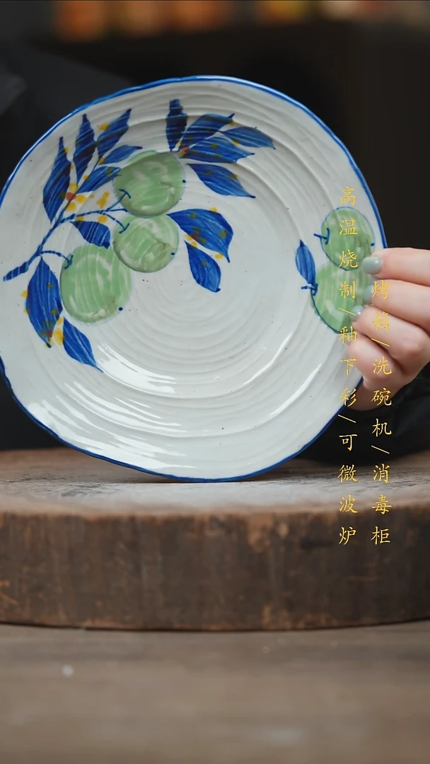 瓷片景德镇高温釉下彩（食品级）
