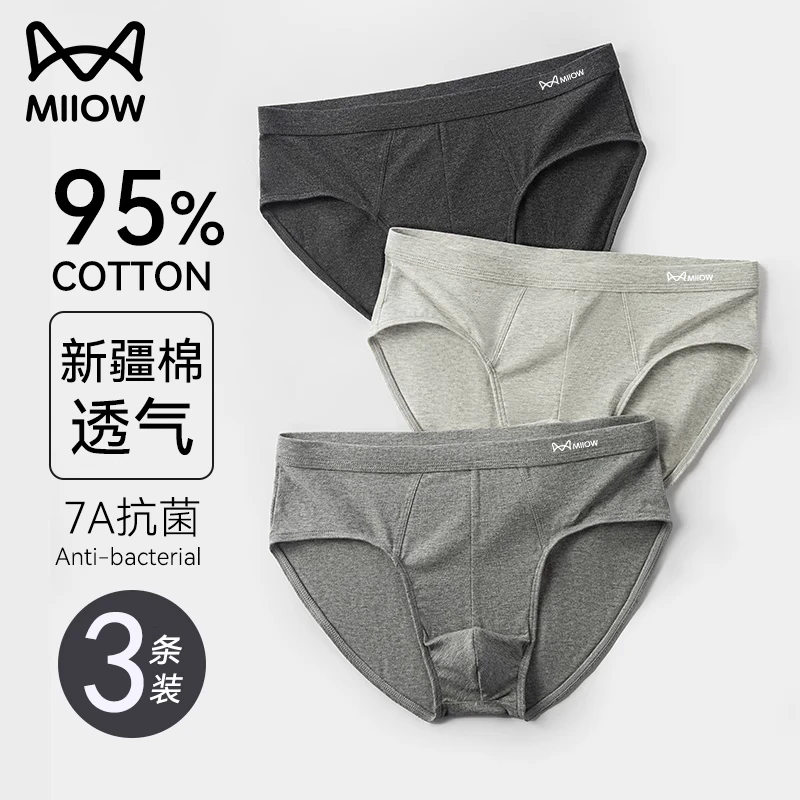 猫人男士内裤三角男款2025新款男生大码95棉抗菌透气男式宽松裤衩