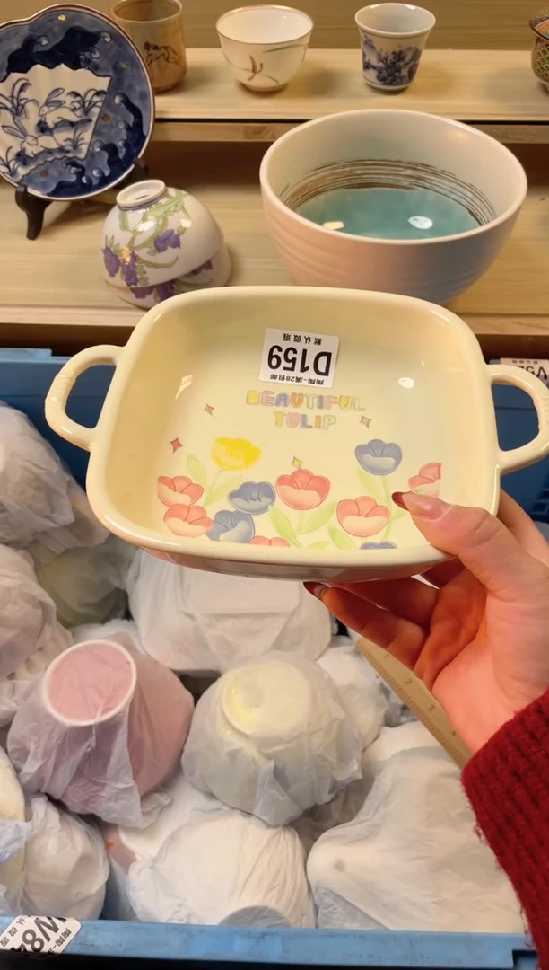 【闪购商品】杯满28包邮瓷器瓷器D159