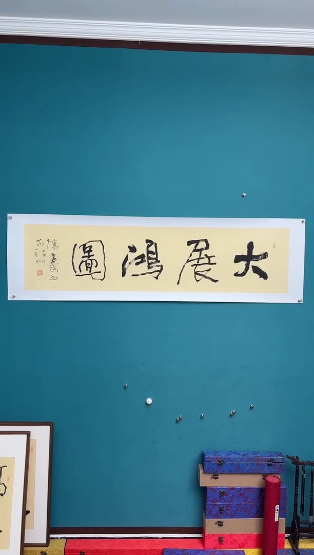 中国传统文化艺术年画陈