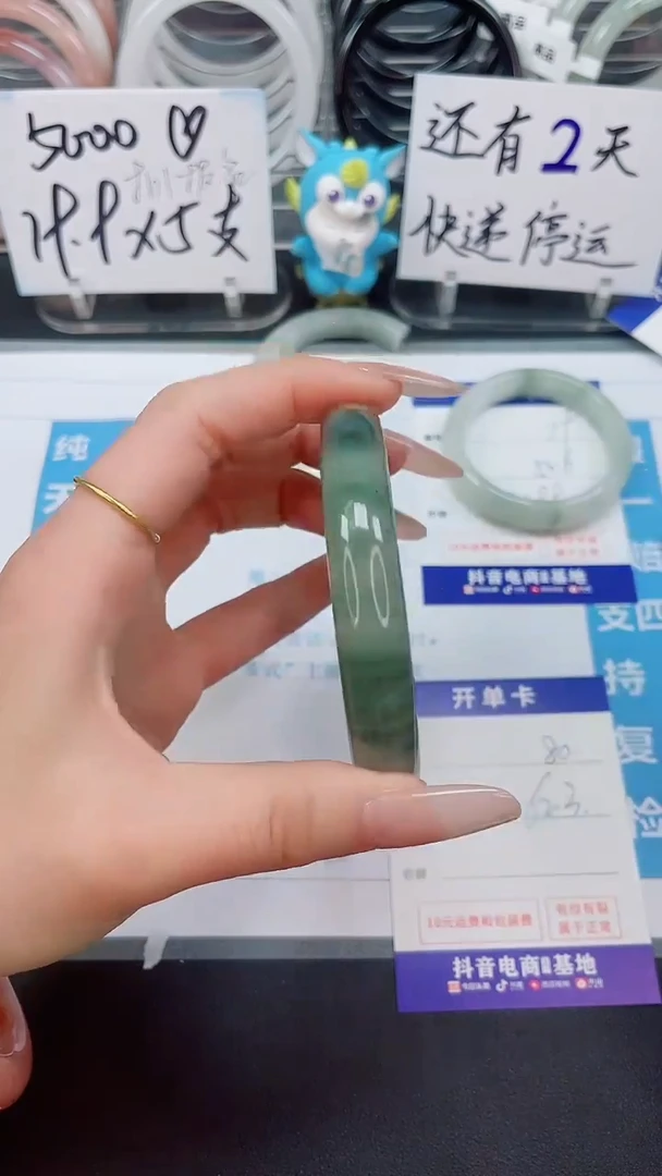 【闪购商品】石英质玉手镯未镶嵌80--圈口63