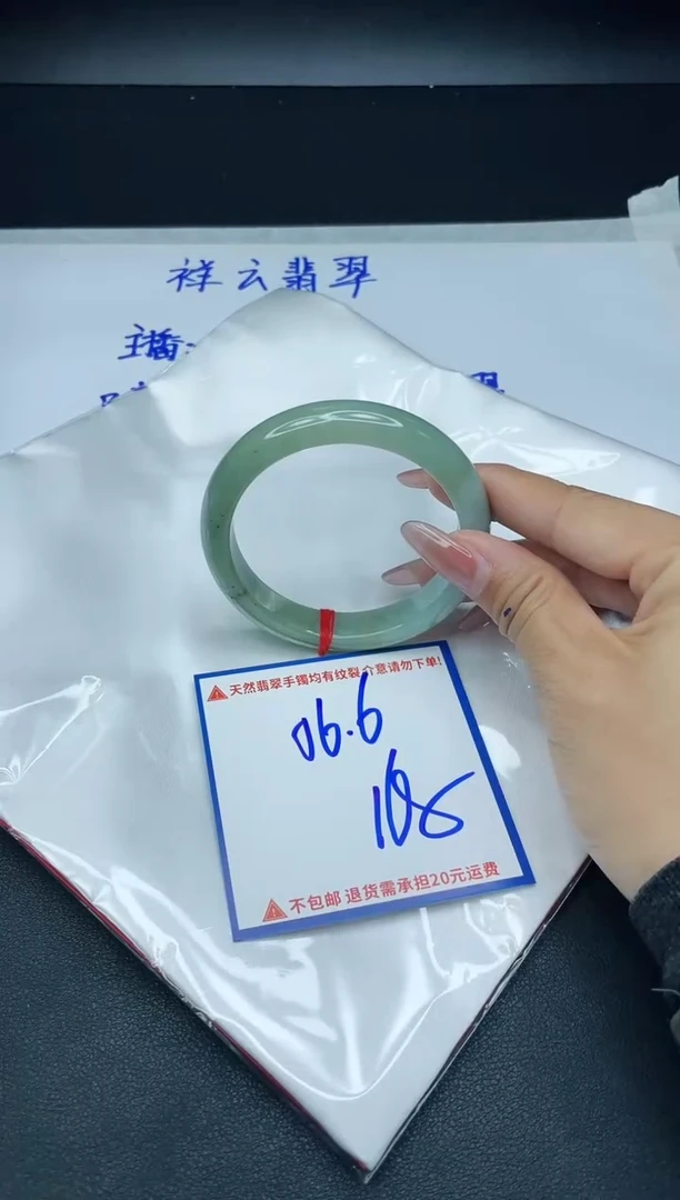 【闪购商品】翡翠手镯未镶嵌我