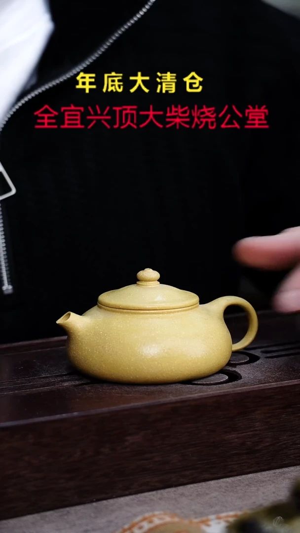 茶壶紫砂宜兴紫砂柴烧
