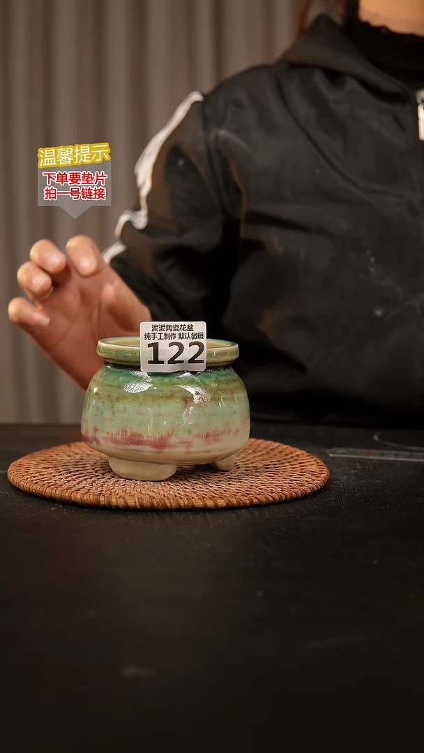 瓷片122内口径约7-8  外高约7-8