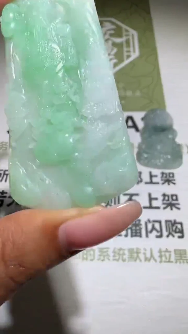 未镶嵌定制翡翠-毛货-不退不换-