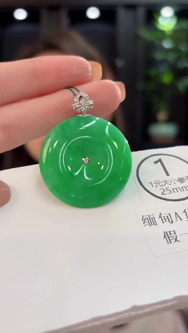 吊坠(不含链)18K金镶嵌翡翠 缅甸A货/支持复检/一件