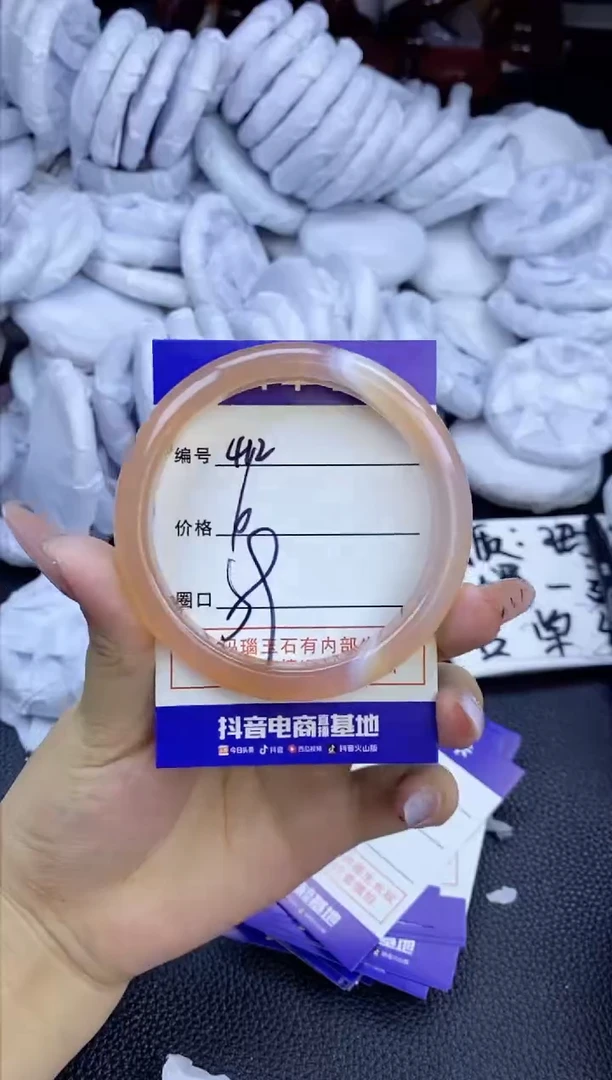 玛瑙/玉髓手镯未镶嵌412