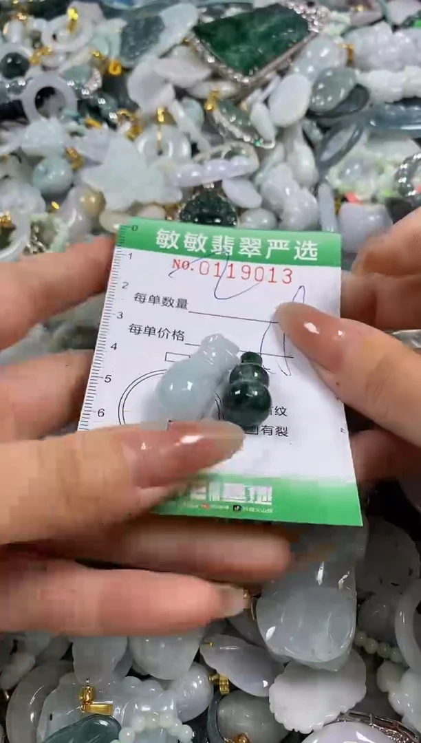 【闪购商品】翡翠颈饰未镶嵌闪购0119013