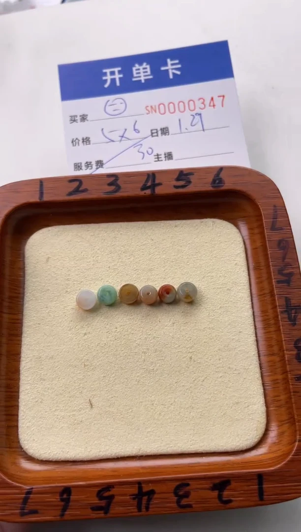 【闪购商品】翡翠颈饰未镶嵌00000347