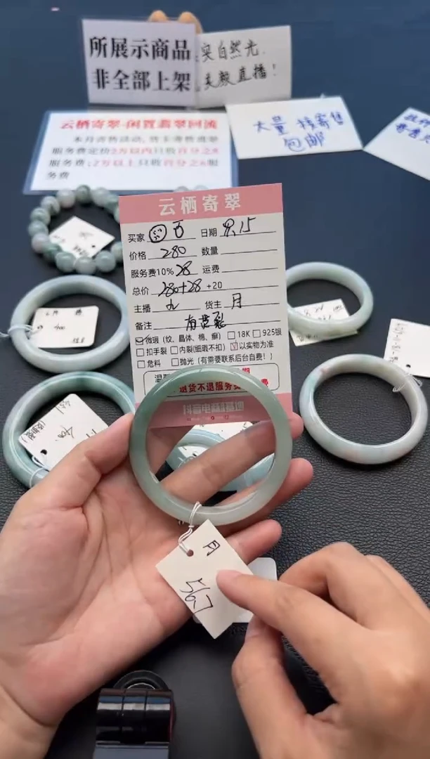未镶嵌手镯翡翠??翡翠