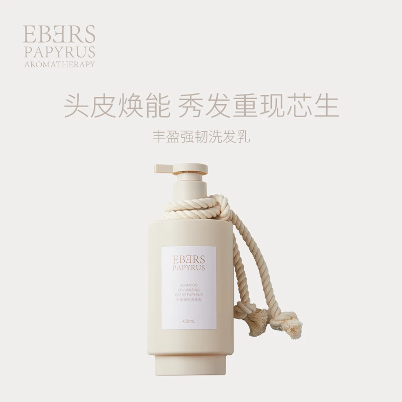 EBERS PAPYRUS/伊伯斯EBERS蓬松洗发乳 强韧 丰盈
