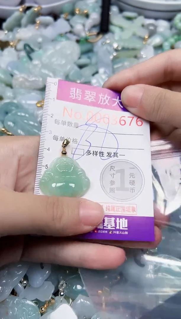 颈饰未镶嵌翡翠3676