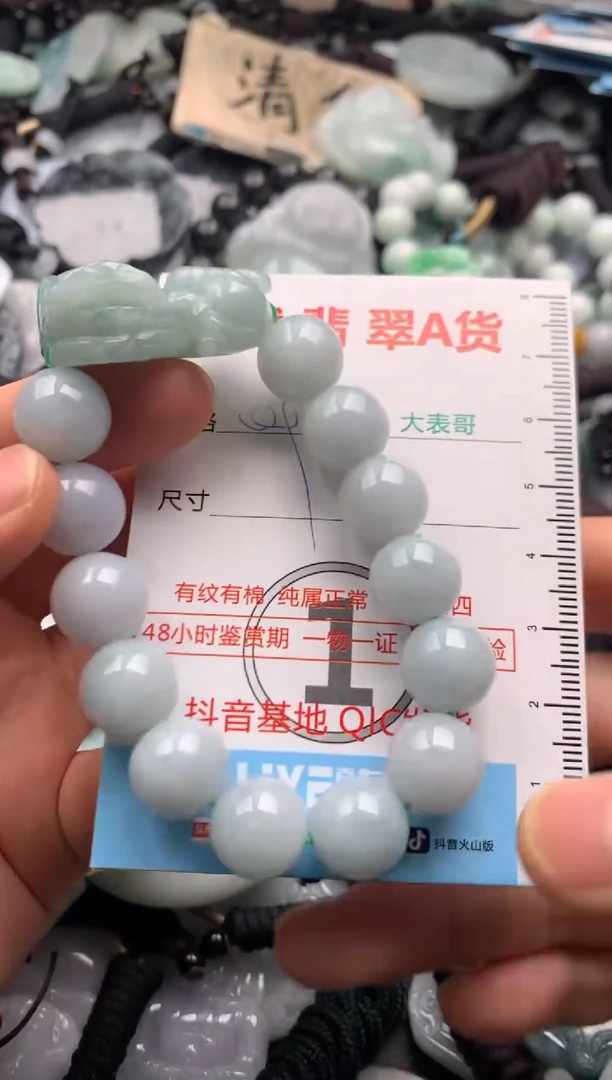 【闪购商品】翡翠吊坠(不含链)未镶嵌1