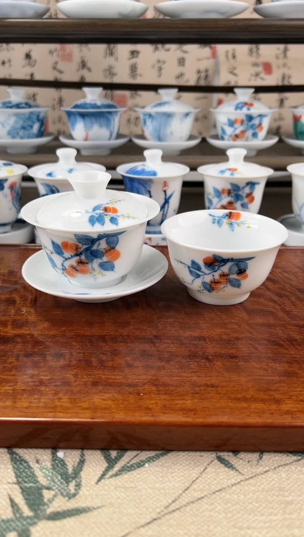 全品柿子130ml三才盖碗+压手杯1