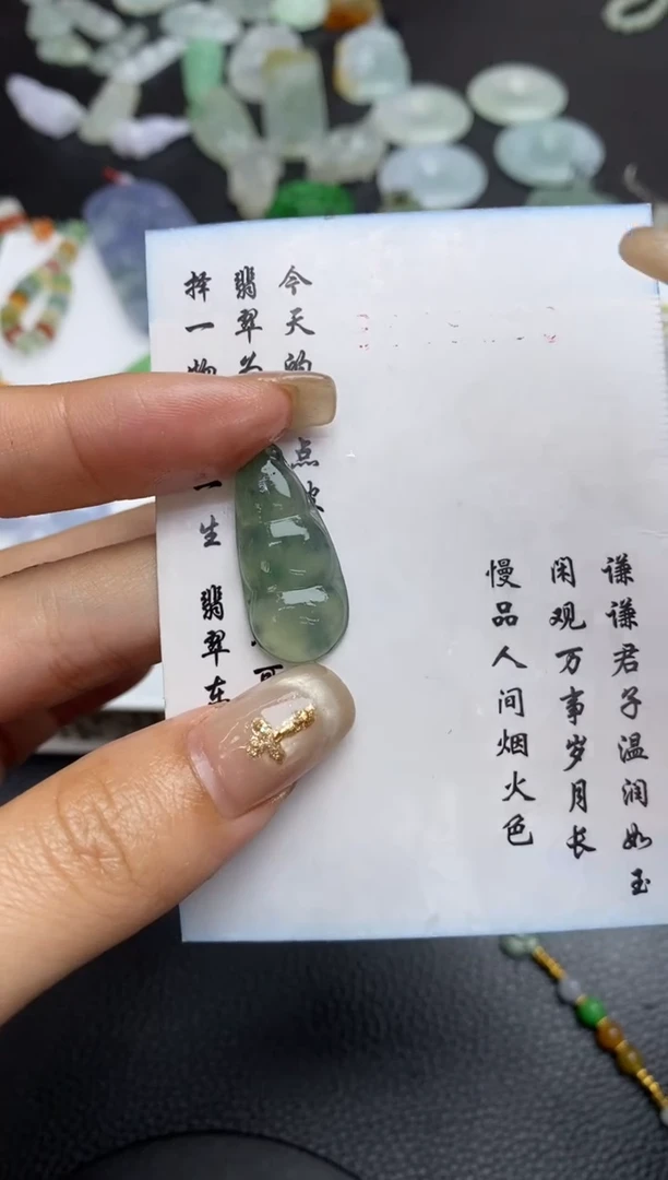 未镶嵌定制翡翠翡翠毛货~