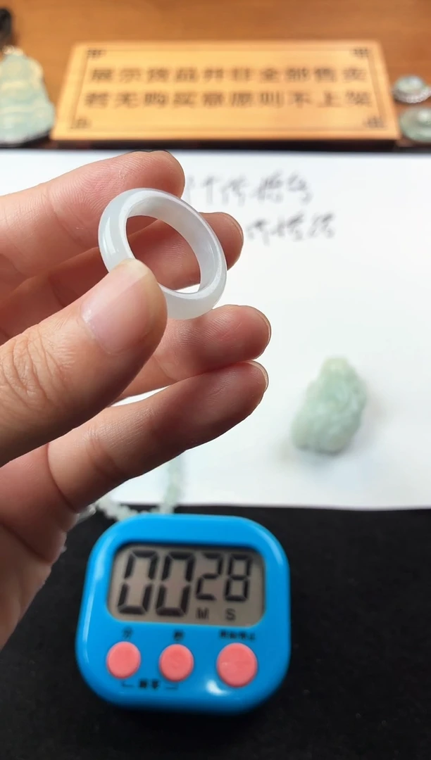 定制翡翠未镶嵌5024毛货不退不换