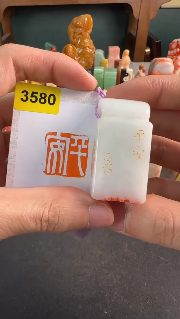 【闪购商品】青田石印石3580编号编号