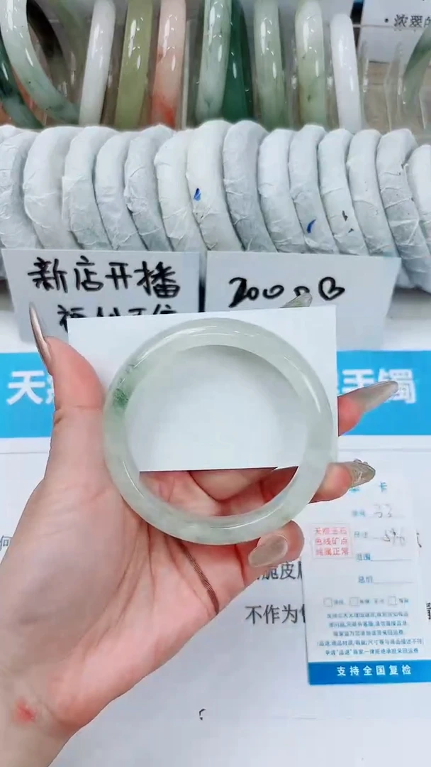 石英质玉手镯未镶嵌33-60