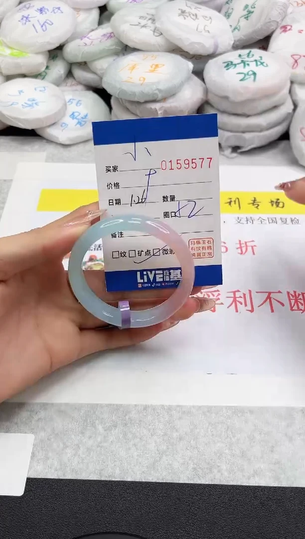 【闪购商品】玛瑙/玉髓手镯未镶嵌9577