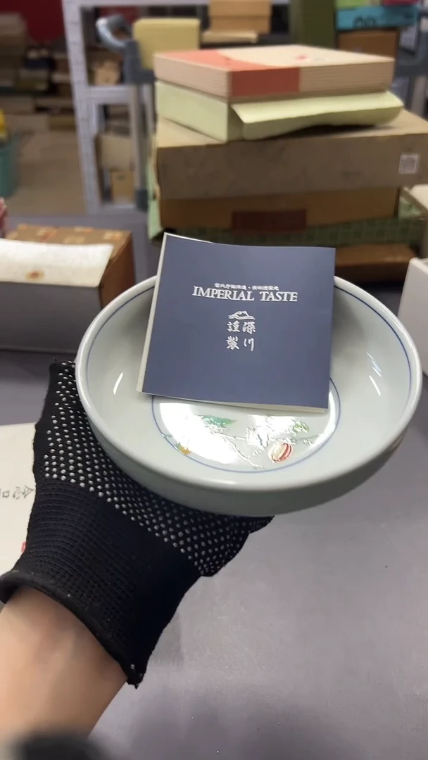 瓷片U****点满38包邮，编号：2821