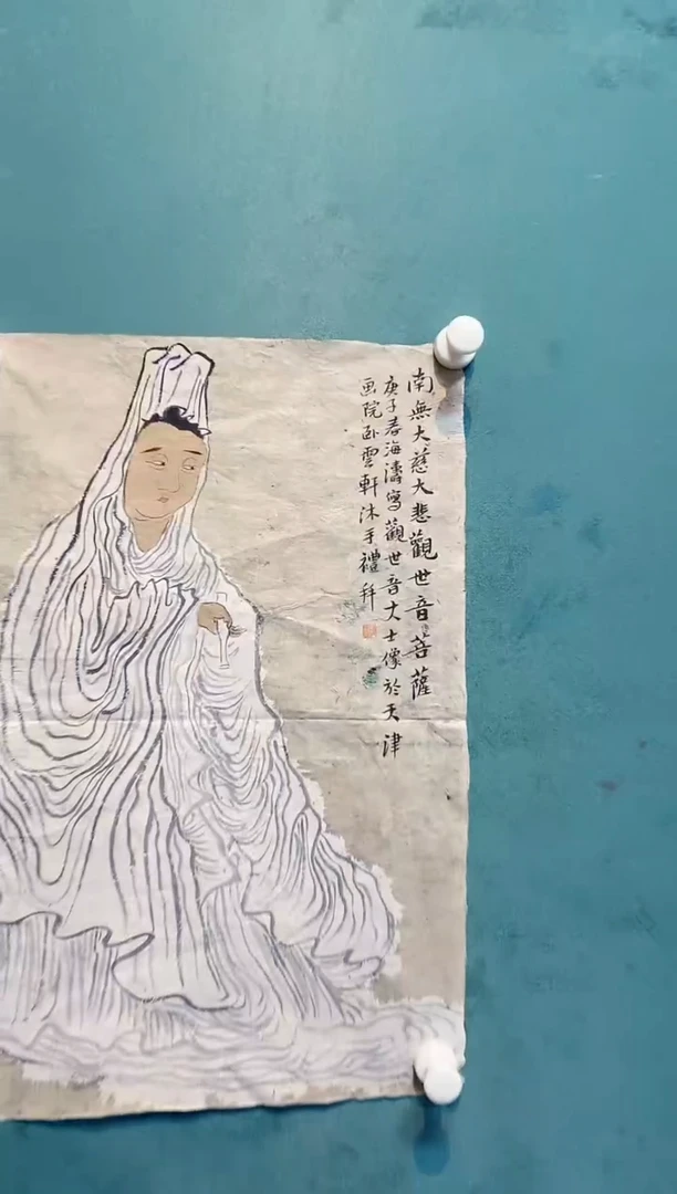 书法老师作品分享