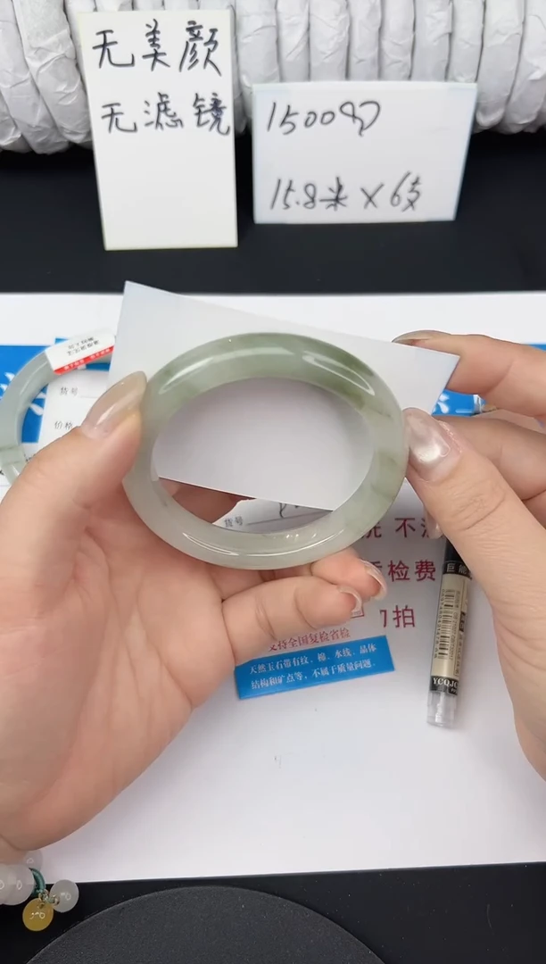 未镶嵌手镯石英质玉90-57/58