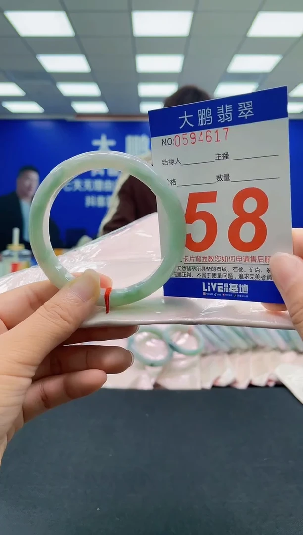 未镶嵌手镯翡翠AAAAAAAAAA