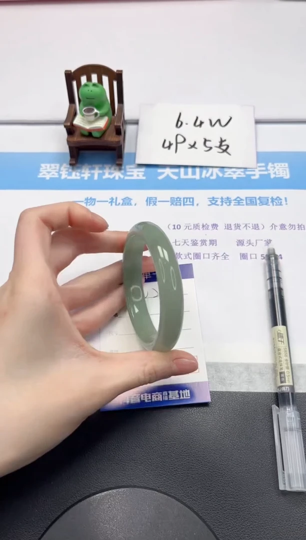 【闪购商品】石英质玉手镯未镶嵌V222-58.5