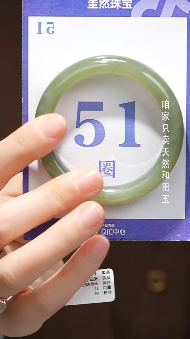 未镶嵌手镯和田玉013