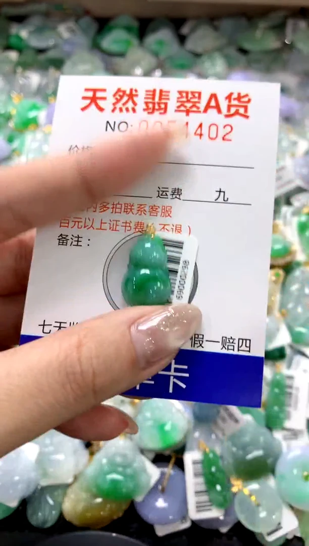 颈饰18K金镶嵌翡翠1111111111111111