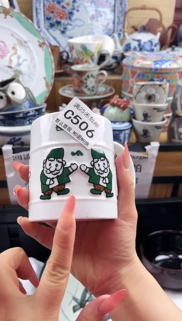 ?****❀==============c506