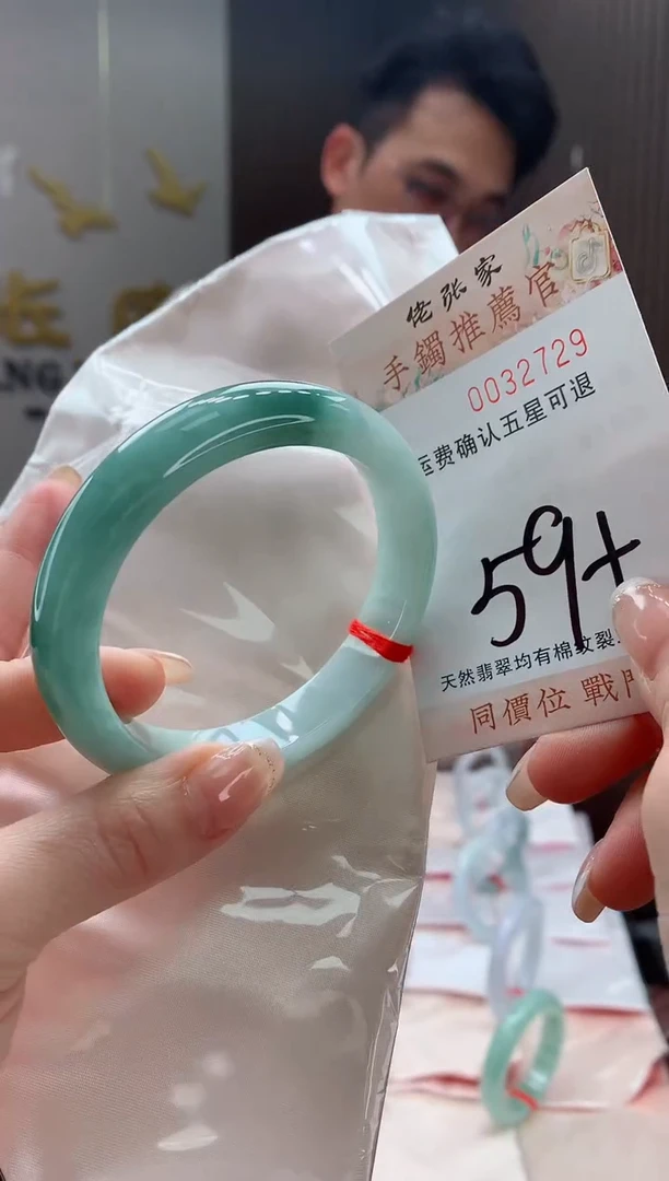 未镶嵌手镯翡翠天然缅甸A货翡翠