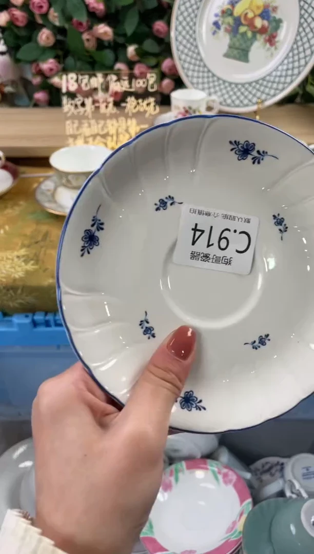 瓷片十**生914狗哥瓷器直播间111