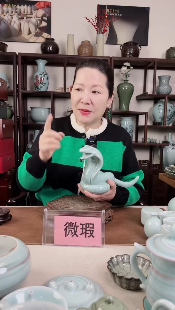 【闪购商品】杯微瑕 十二生肖 蛇