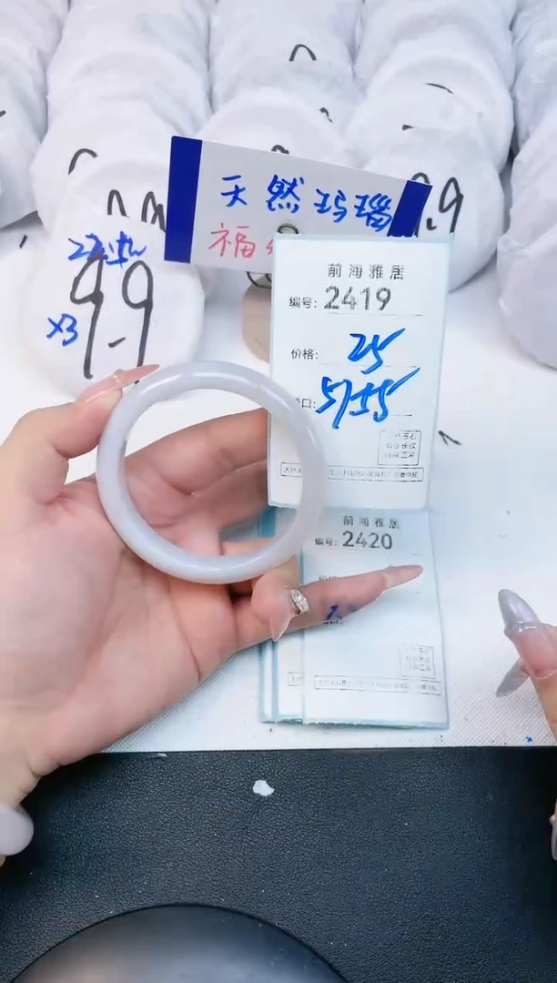 【闪购商品】玛瑙/玉髓手镯未镶嵌2419