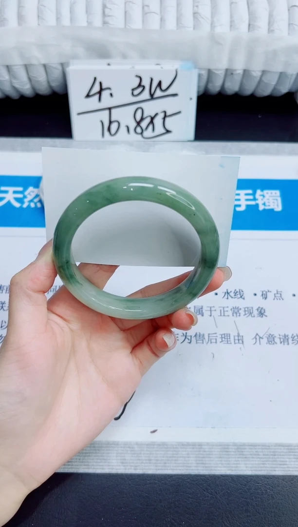石英质玉手镯未镶嵌225/60.5