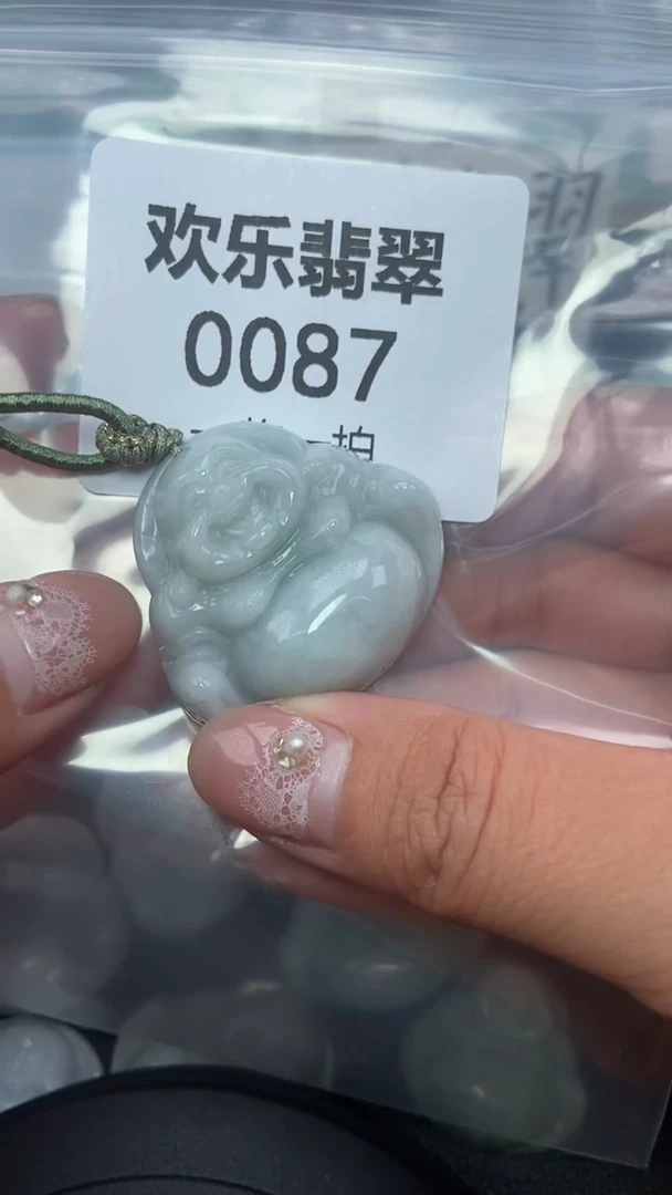 颈饰未镶嵌翡翠缅甸天然翡翠0087