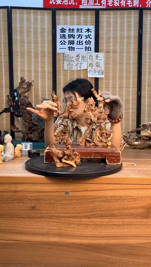 【闪购商品】木云南红河金丝红264*5