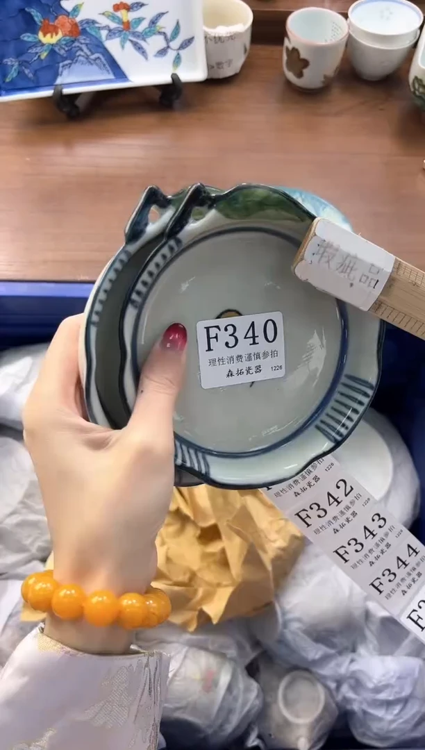 【闪购商品】瓷片----------F340