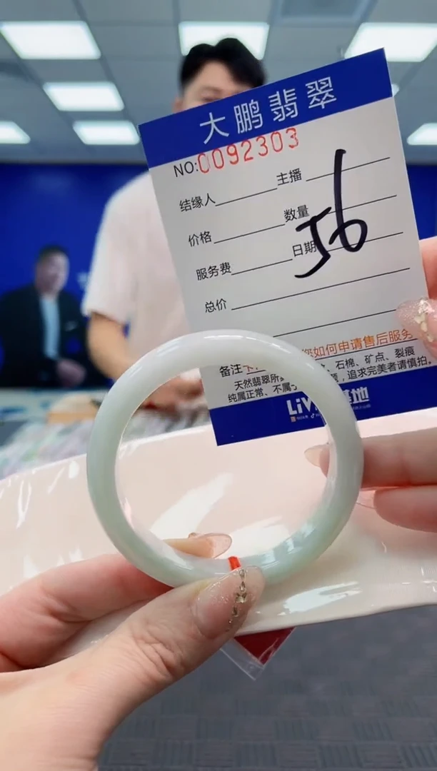 翡翠手镯未镶嵌AAAAAAAAAAAAAAAA