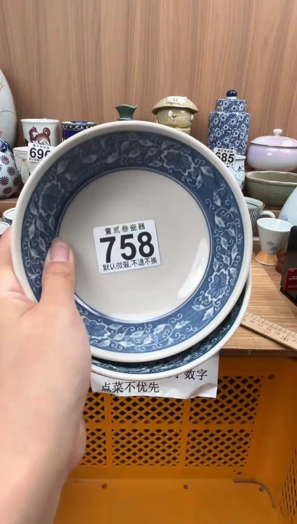 ღ*ღ瓷器瓷器瓷器瓷器