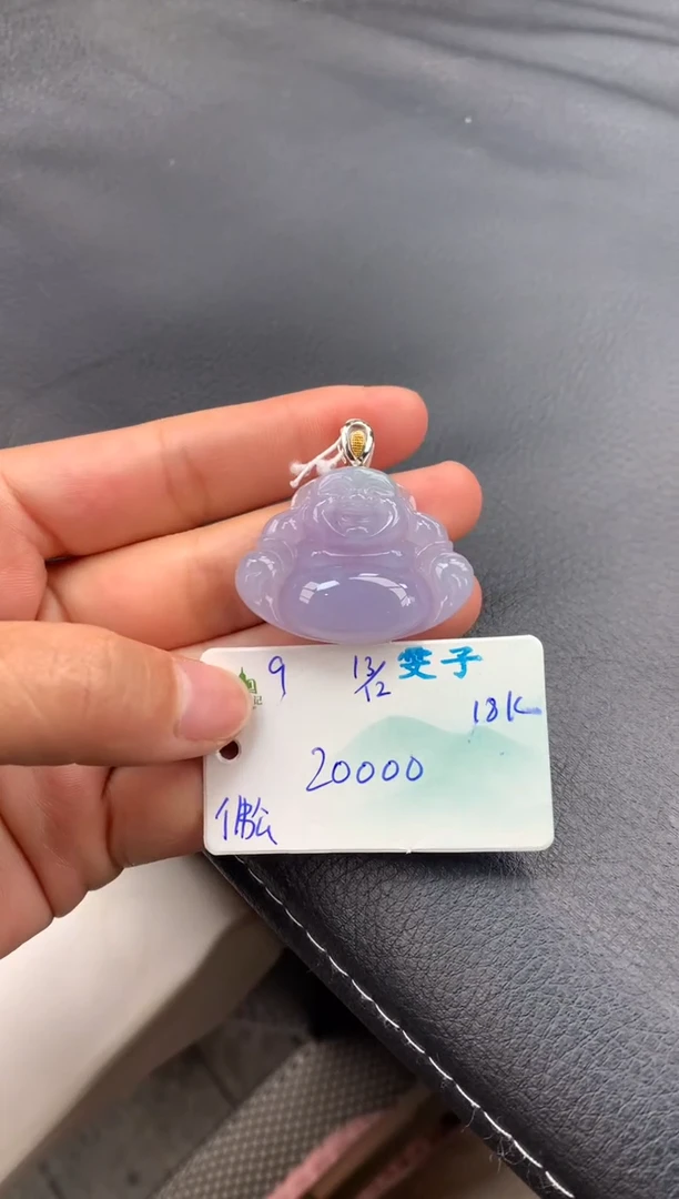 吊坠(不含链)未镶嵌翡翠翡翠自带#送人#，假一赔三