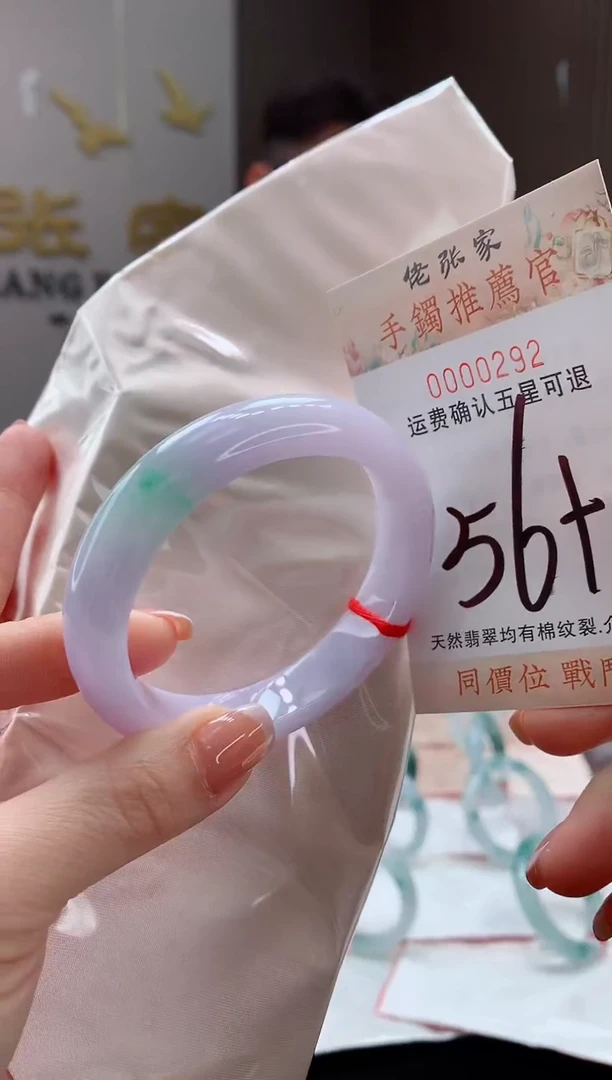 未镶嵌手镯翡翠西**酱天然缅甸A货翡翠