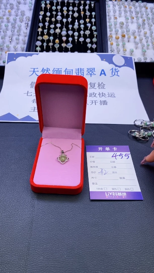 【闪购商品】翡翠戒指合金天然缅甸翡翠戒指