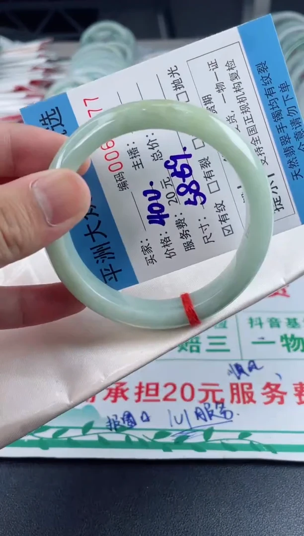 翡翠手镯未镶嵌翡翠手镯