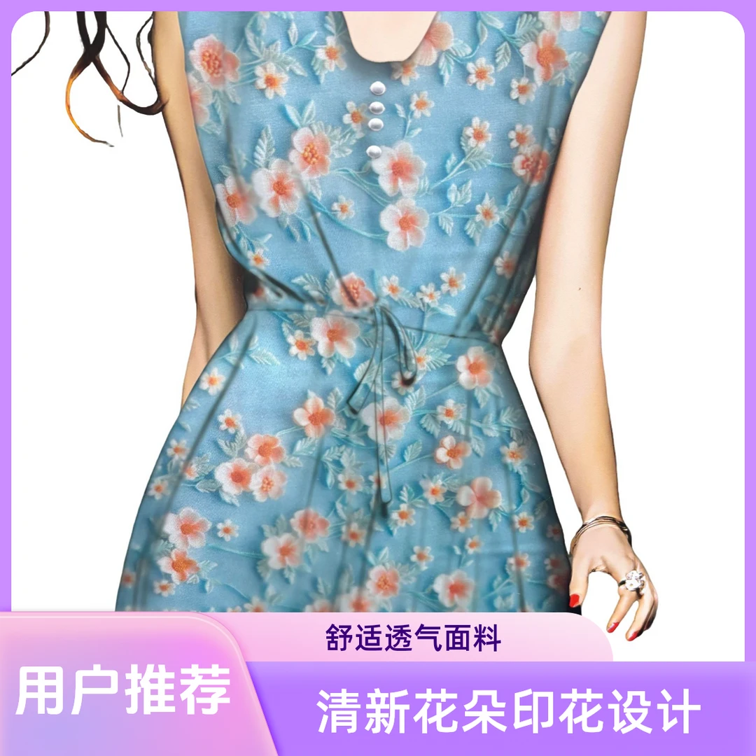 【海棠】潮洋气60支夏季棉绸素雅减龄连衣裙布料居家亲肤柔软面料