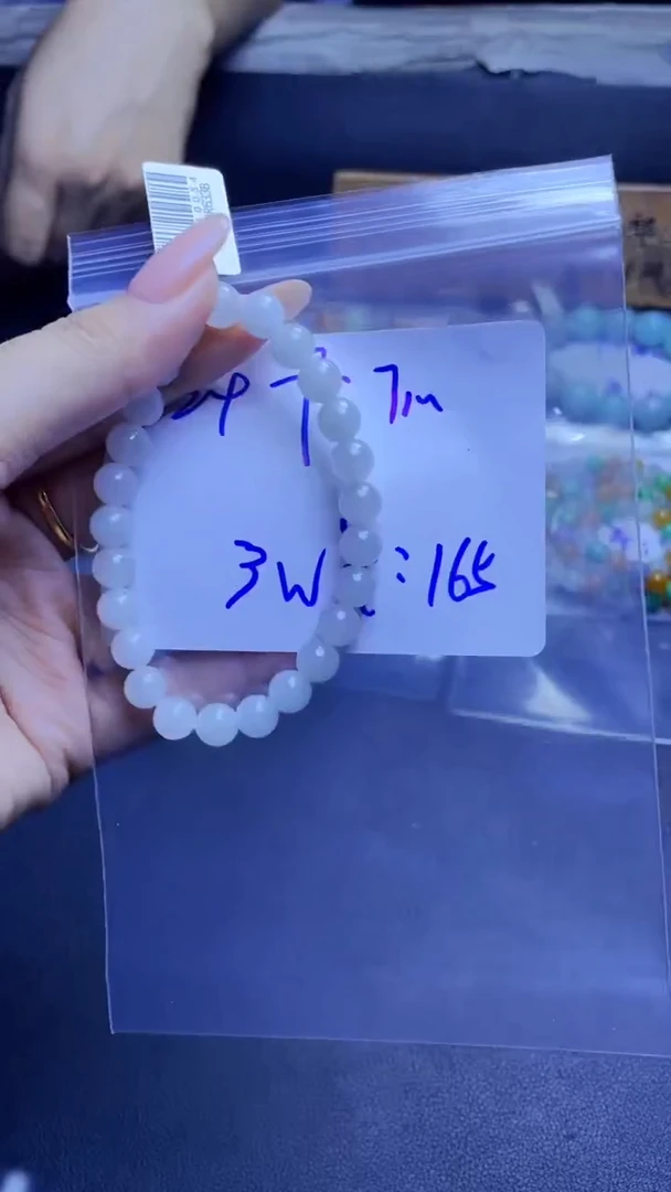 定制翡翠未镶嵌珠串