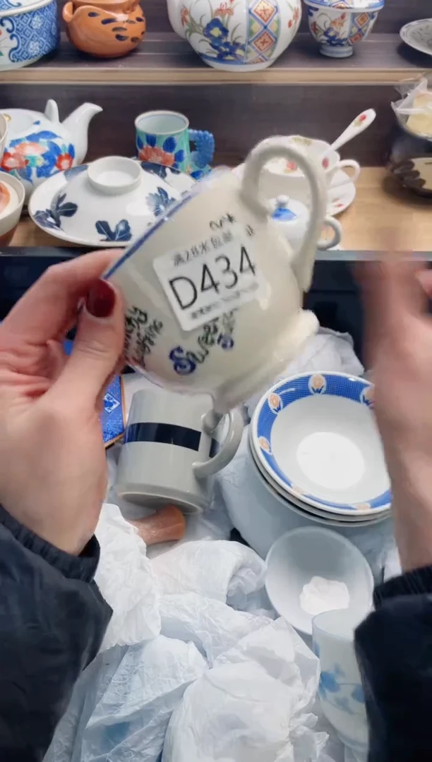 【闪购商品】D434***********